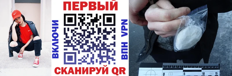 как найти наркотики  Малая Вишера  hydra сайт  АМФ 98% 