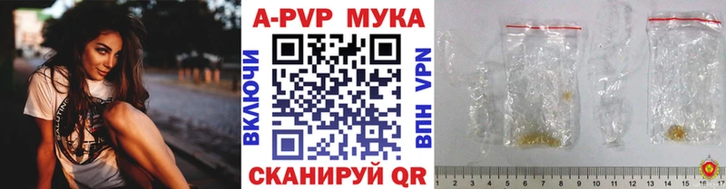 Alpha PVP СК  где найти   Малая Вишера 