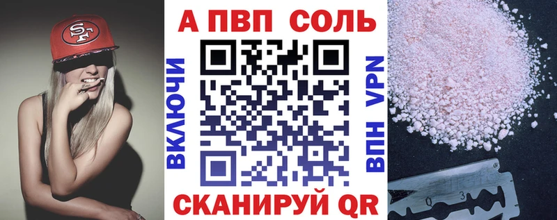 A PVP мука Малая Вишера
