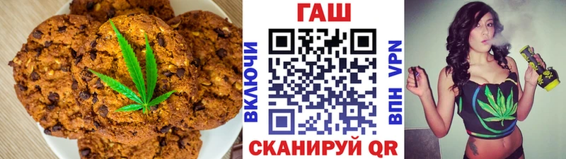 Cannafood марихуана  Малая Вишера 