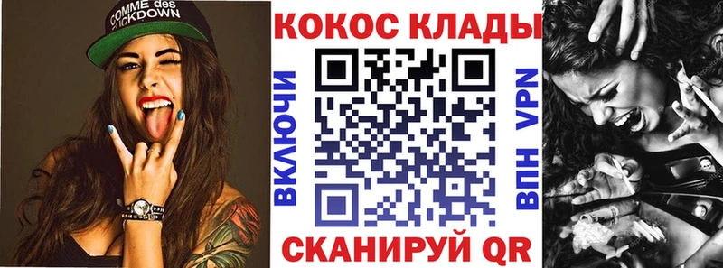 мега ССЫЛКА  Малая Вишера  COCAIN Columbia 