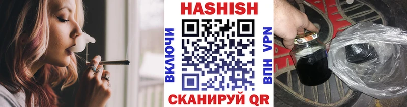 Гашиш hashish  сколько стоит  Малая Вишера 