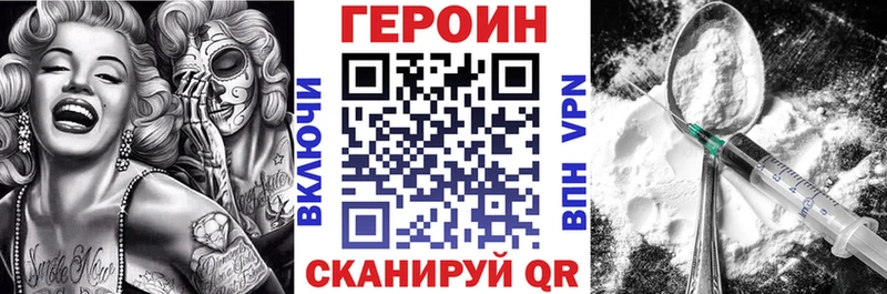 купить наркоту  Малая Вишера  ГЕРОИН герыч 