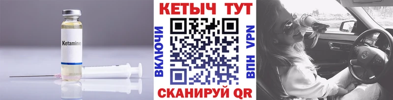 купить наркотик  Малая Вишера  КЕТАМИН ketamine 