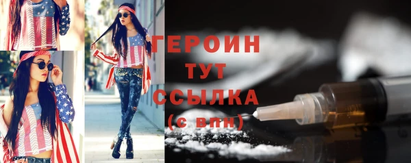 мефедрон Одинцово