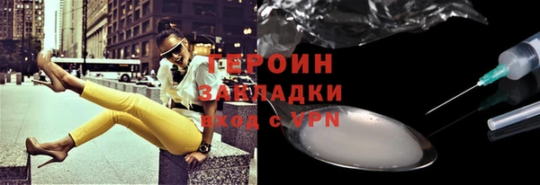 гашиш Лабытнанги