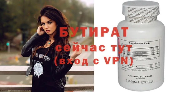 гашиш Лабытнанги