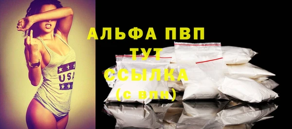 MDMA Лагань