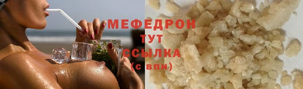 гашиш Лабытнанги