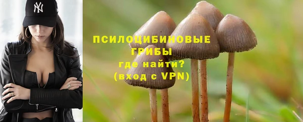 мефедрон Одинцово