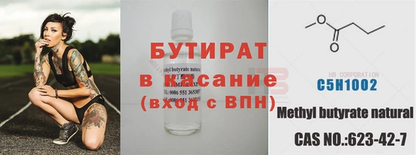 гашиш Лабытнанги