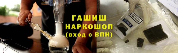 наркотики Домодедово
