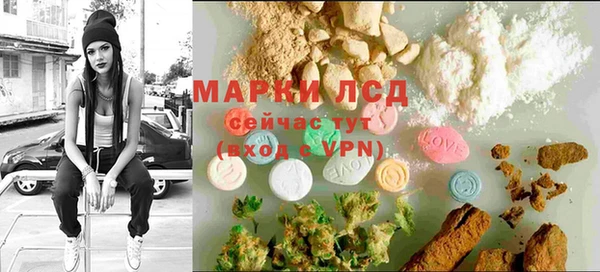 гашиш Лабытнанги