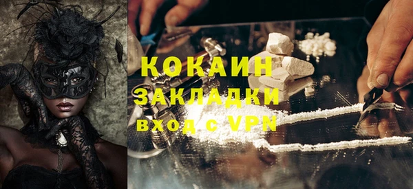 гашиш Лабытнанги