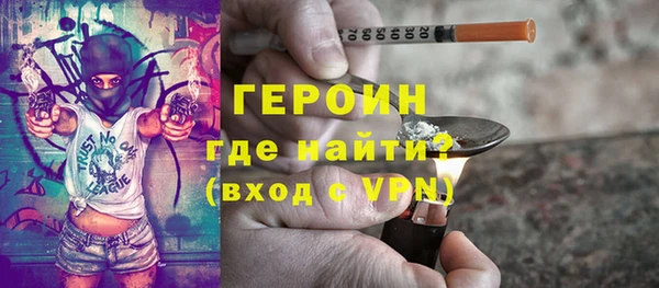 гашиш Лабытнанги
