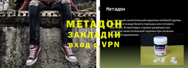 сатива Ладушкин
