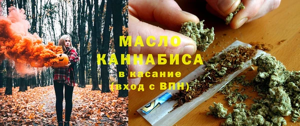 ГАЛЛЮЦИНОГЕННЫЕ ГРИБЫ Березники