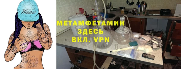 MDMA Лагань