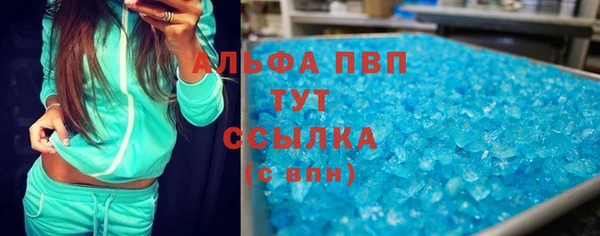 гашиш Лабытнанги