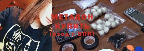 мефедрон Одинцово