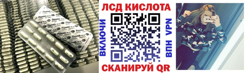 МЕГА зеркало  дарнет шоп  Малая Вишера  ЛСД экстази кислота 