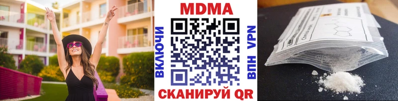 мориарти наркотические препараты  Малая Вишера  МДМА crystal 