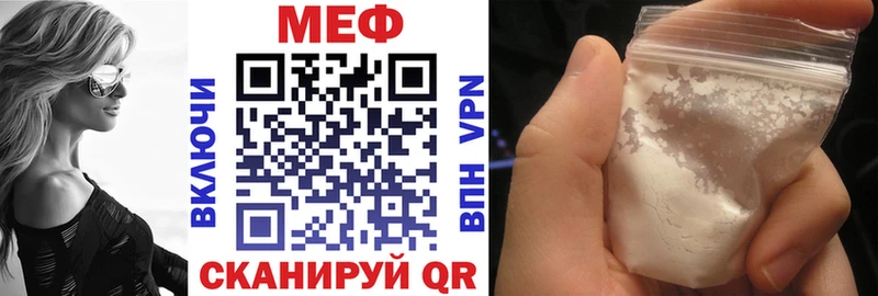 Меф 4 MMC  Малая Вишера 