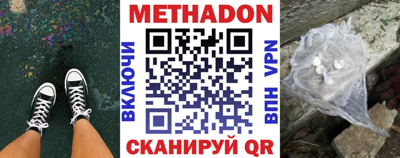 кракен рабочий сайт  Малая Вишера  МЕТАДОН кристалл  купить наркотики сайты 