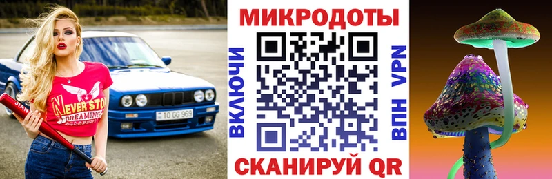 Галлюциногенные грибы GOLDEN TEACHER  гидра ТОР  Малая Вишера 